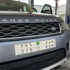 لوحة مميزة باسم هدى