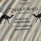 روايه تاخد عايدي