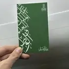 مطبعة طباعة كروت فواتير استكر بنر رول اب علب بوكسات