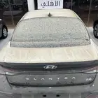 النترا سمارت 2025
