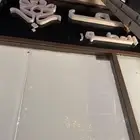 فك لوحات حروف بارزه متخصصون دعاية واعلان