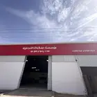 مؤسسة سكاكا التجارية