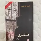 كتب عربية