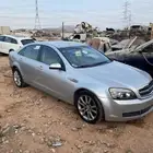 قطع غيار تشليح كابرس 2007 الى 2013