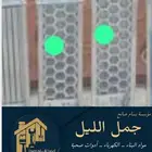 مجري مطر صفايه متر جرجور مستطيل