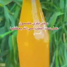 سمن بلدي مضمون