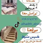 مبلط يوجد اقساط عن طريق تمارا وتابي
