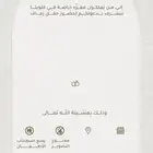 دعوات الكترونيه للتواصل خاص