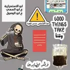 تصميم استيكرات بطابعك الخاص