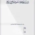 بطاقات دعوه صور10فديوهات 20