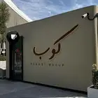 حروف بارزة وكلادينج