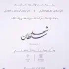 تصميم دعوه زواج