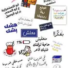 تصميم اروع استكيرات جذابة