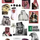 هل عندك مشروع مناسبة أو حتى فكرة حاب تميزها