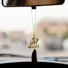 تعليقة سيارة بالاسم مع كسرة العود الفاخر