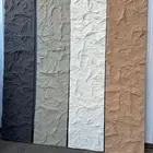 ديكوراجدة