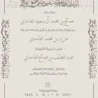 تصميم دعوة زواج .دعوات إلكترونية لجميع المناسبات