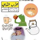 طباعة ستكر ستيكر ستيكرات مطابع دعايه وإعلان