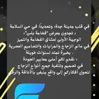 زجاج