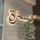 طباعه تصميم حروف مضيئة لوحات دعائية لوحات طرق