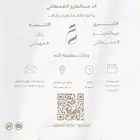 تصميم دعوة زواج
