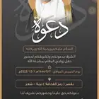 تصميم دعوات زواج 25ريال