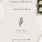 تصميم صور دعوات  بيع صور محتوى للستريك