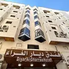 حجوزات فنادق المدينة المنورة