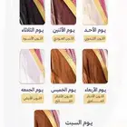 بشوت ومشالح وصناديق هدايا فاخرة vip