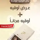 تصميم اعلانات وبروشور ومنشور وغيره..