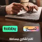 مفروشات حور تفصيل غرف نوم ديكورات