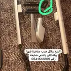 للبيع عقال جيب مفخرة