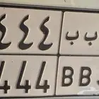 لوحه للبيع شبه مميزه