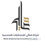 مكتب استشارات هندسية