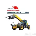 رافعة شوكية تلسكوبية 3 طن - Telehandler 3 ton