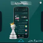 تطبيقات بلس 14 ريال سنة