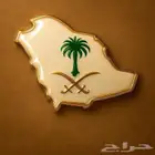 مطلوب شقه للإيجار