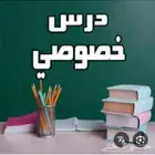 معلم مصري لتعليم وتأسيس الاطفال القراءه والكتابه والاملاء وم