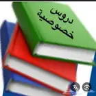 معلم مصري لتعليم وتأسيس الاطفال القراءه والكتابه والاملاء.