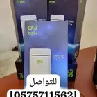 ودع البطء واستمتع بإنترنت فائق السرعة لأفلامك  ألعابك  وشغلك