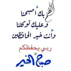 مطلوب شقه صغيره غرفه وصاله بالدار البيضاء