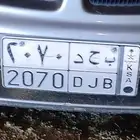 For sale license plate