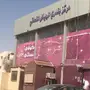 مشغل نسائي للبيع او التقبيل