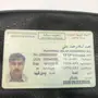 نقل كفاله باكستاني 