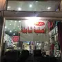 تصفيه شامله عروض خاصه