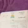 ارض للبيع بملهم من المالك مباشره 