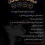 مربط صهوة الصافنات