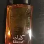 عطر كلمات من العربية للعود