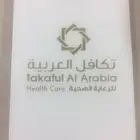 بطاقة تكافل العربية