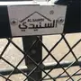 سلة عفش ودفايات وكرسي اطفال لسيارة